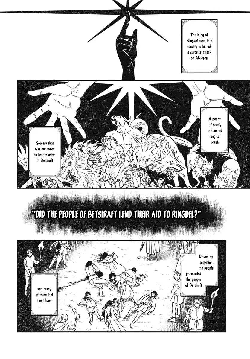 The Amber Knight Pledges His Love to the Saint’s Left Hand. Chapter 2 Page 2